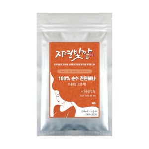 내추럴 오렌지 100g