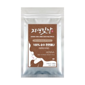 내추럴 브라운 100g