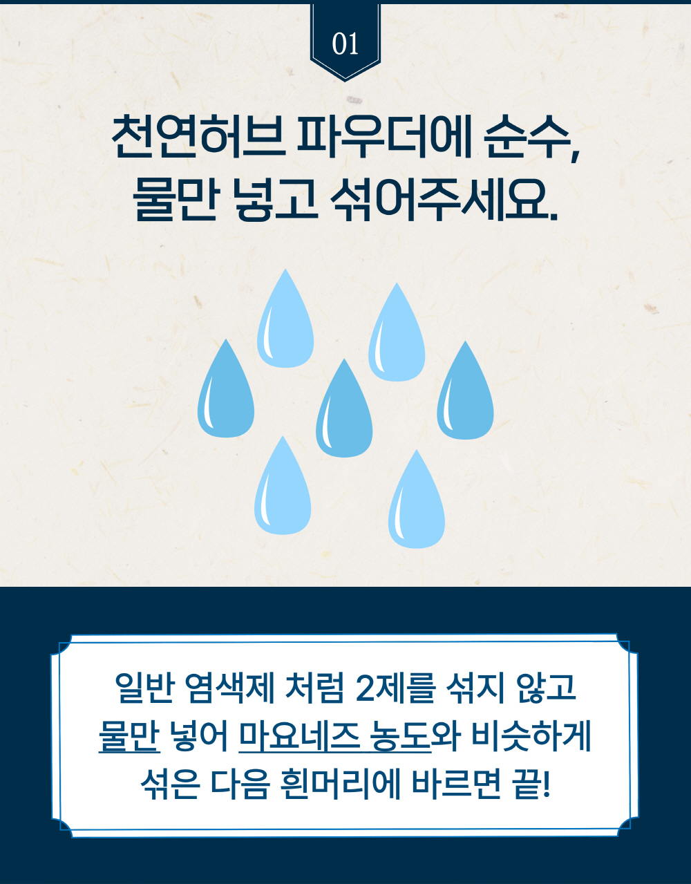 자연빛깔 물염색케르